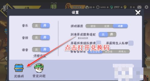 忍者必须死3兑换码分享 2021最新勾玉永久有效（持续更新）