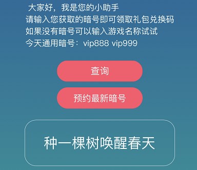 忍者必须死3兑换码分享 2021最新勾玉永久有效（持续更新）
